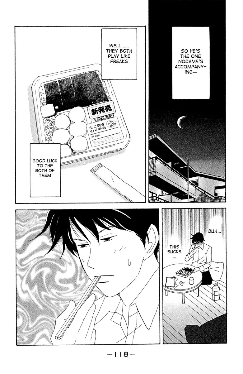 Nodame Cantabile Chapter 4 23